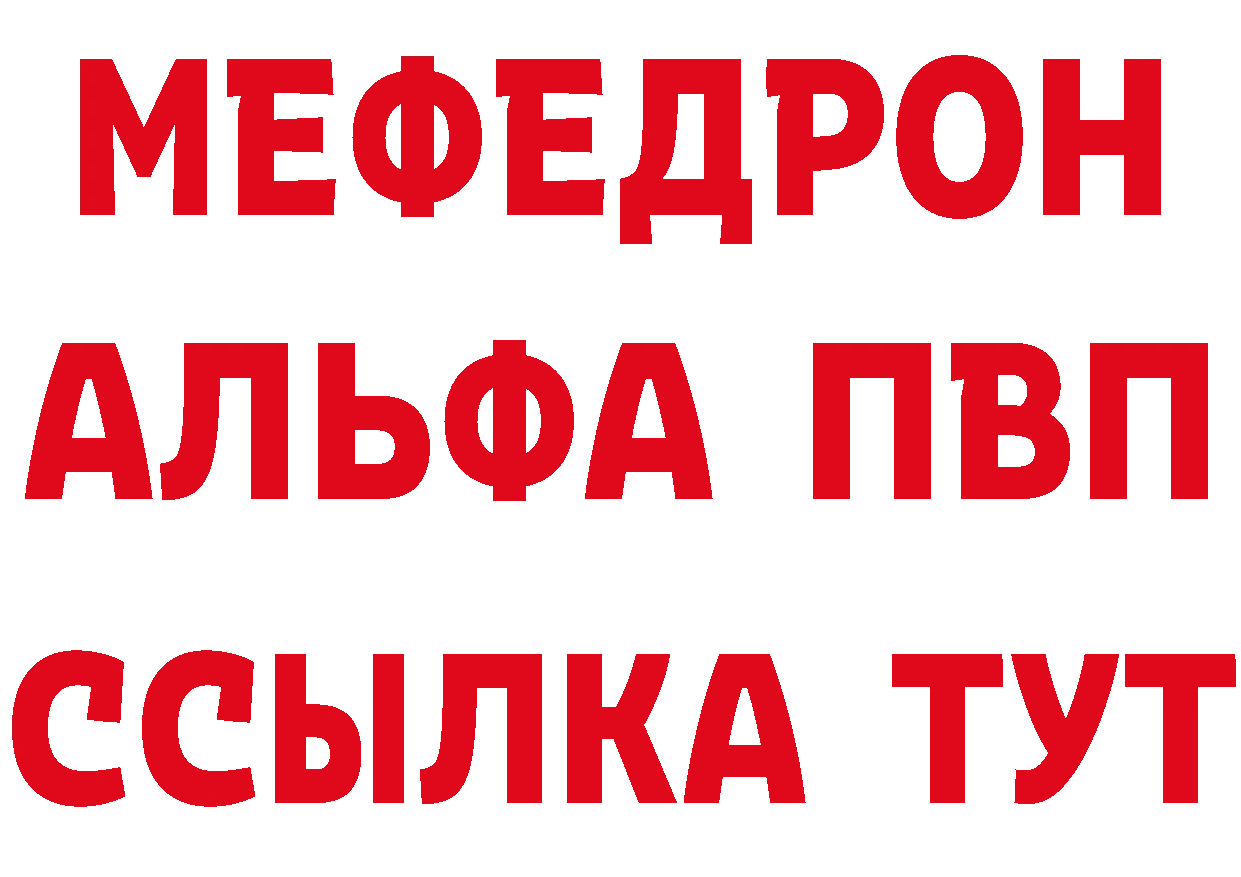 Амфетамин VHQ зеркало это mega Фролово