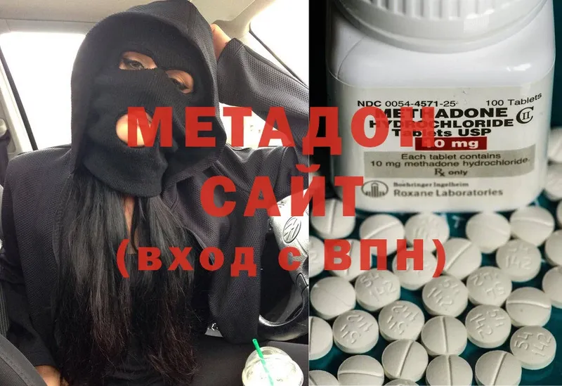 Метадон VHQ  blacksprut ONION  Фролово 